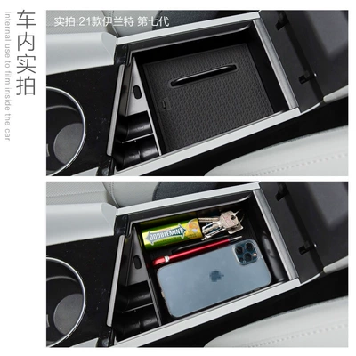 Car storage bag/box Elantra Central Control Armrest