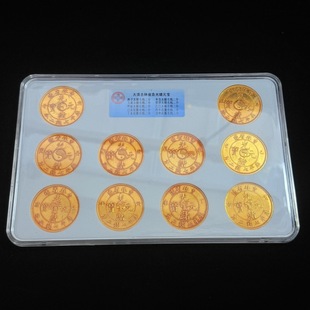 Antique Pure Copper Gilt Rating Box Chinese Gold Coins Top Ten Treasures Gold Coin Set Ten Pieces Set Antique Collection