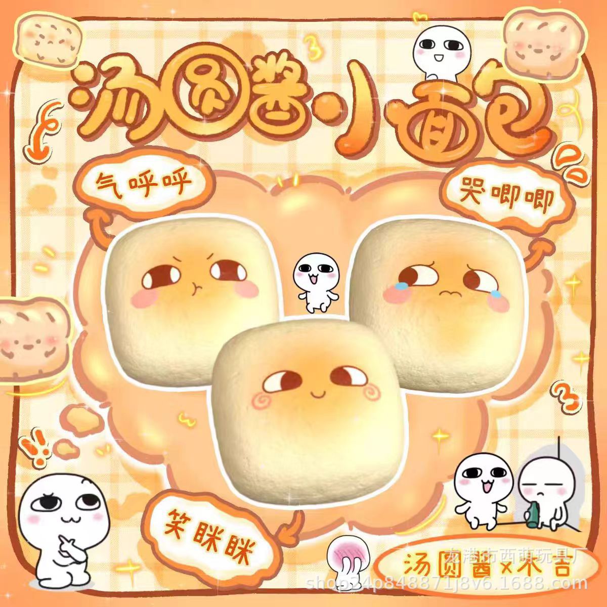 탕위안 소스 랜덤 발송 (고급 포장)