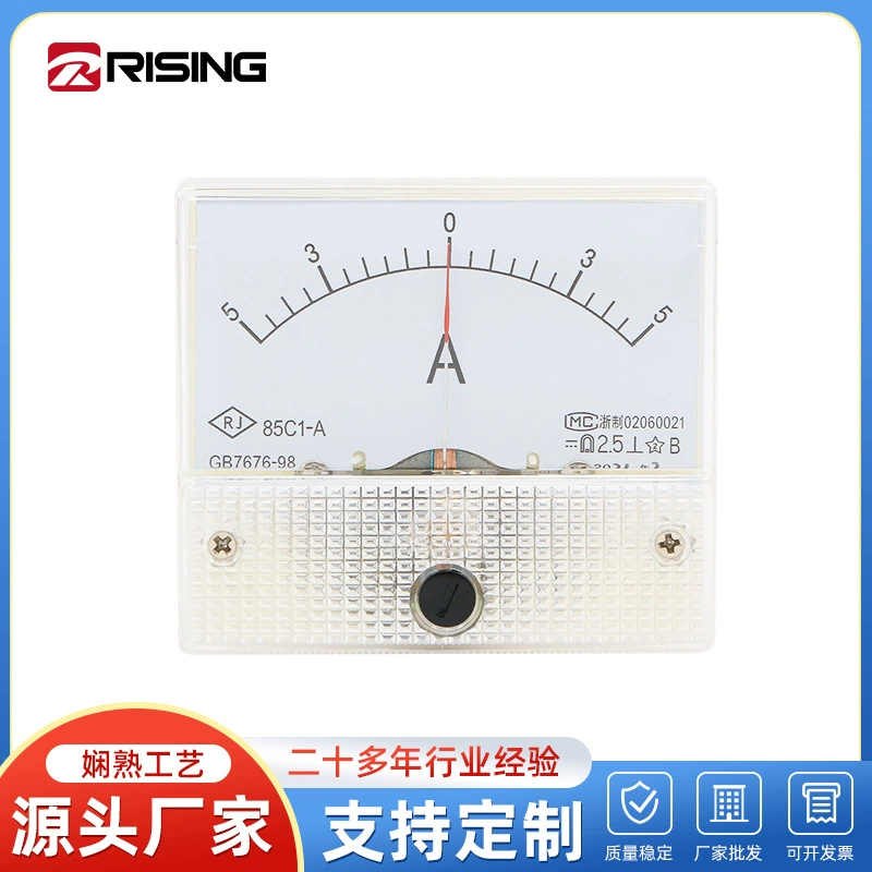 Указатель амперметра переменного тока 85C1 небольшой указатель установка амперметра +-5A электрический прибор оптом