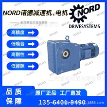 Nord�p�ٙCSK9052.1AZEAKB DR-160M/4 BRE100 FHL SR T�Z��늙C