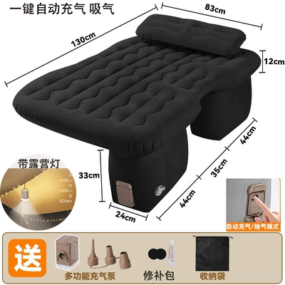 mats, small cars, SUVs, rear | Vehicle-mounted inflatable bed - default-item-upgraded-universal-automatic-inflatable-bed-in-black-with-camping-light-comes-with-usb-charging-pump