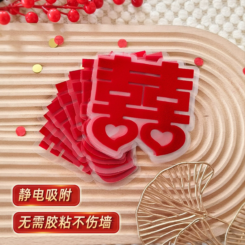 Flocado de bodas palabra feliz electrostática 2025 diseño de la sala de bodas pegatinas de puertas y ventanas de vidrio sin costuras