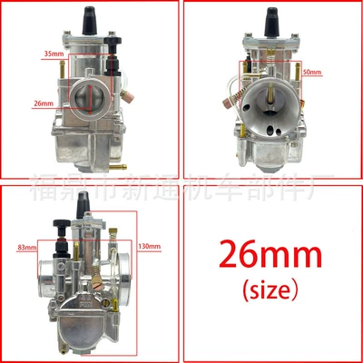 Pwk Carburetor Other starting systems - pwk26