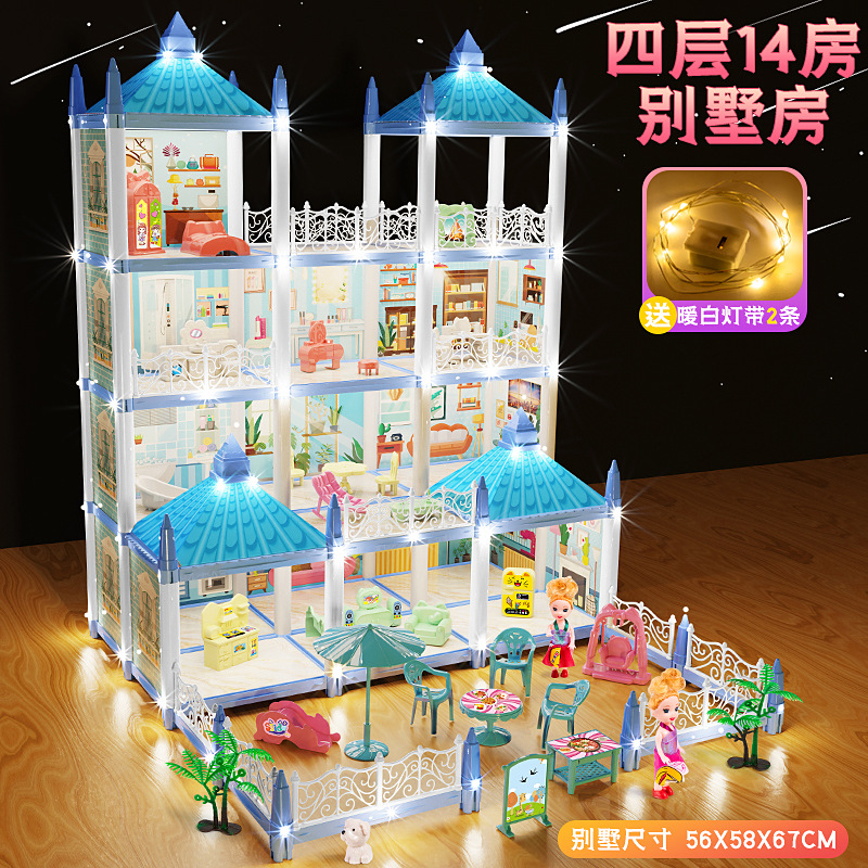 [블루] 4층 14빌라하우스 - 무료 스트링 조명 2개 [컬러박스]