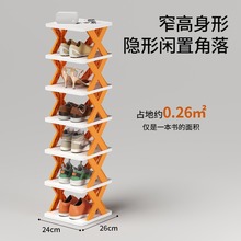 ���x���Ӻ���Ь�ܷ��m�ռ{��������ʡ���gЬ���ռ{�������T��Ь��