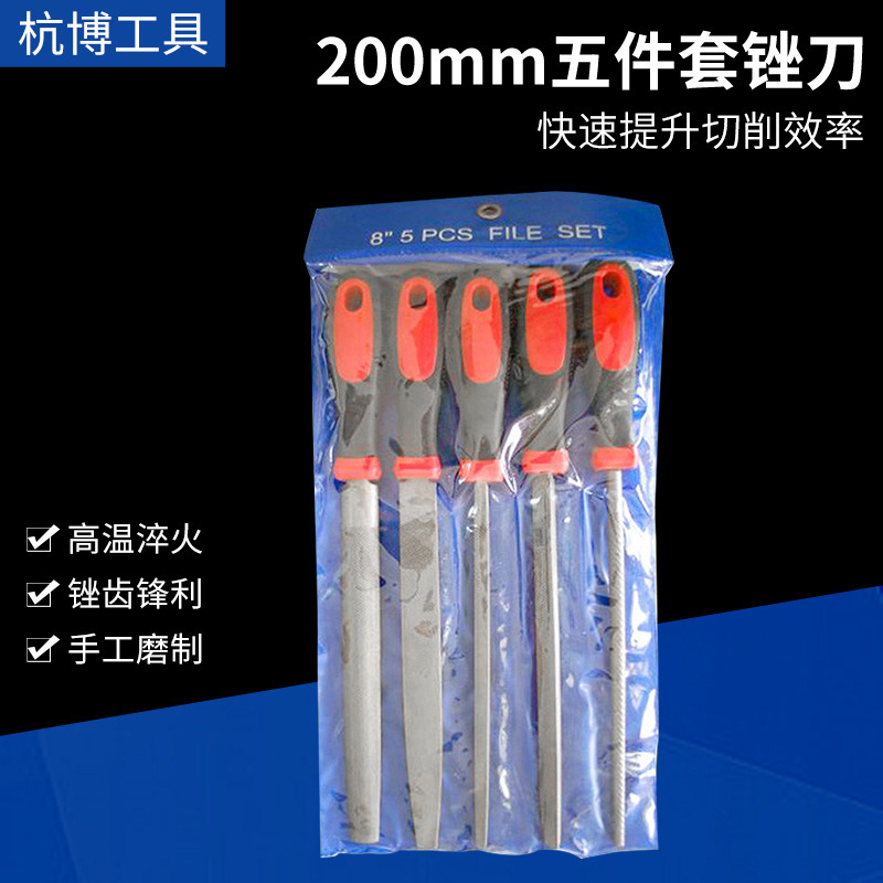 2色のプラスチック柄200mm 5点セットのヤスリとヤスリの円やすりの平たい什錦やすりの金属磨きツールメーカー|undefined