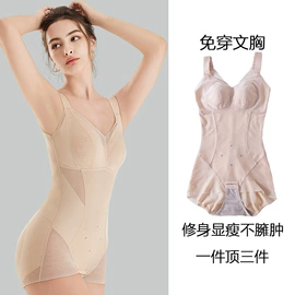 塑身裤;塑身连体衣;塑身上衣