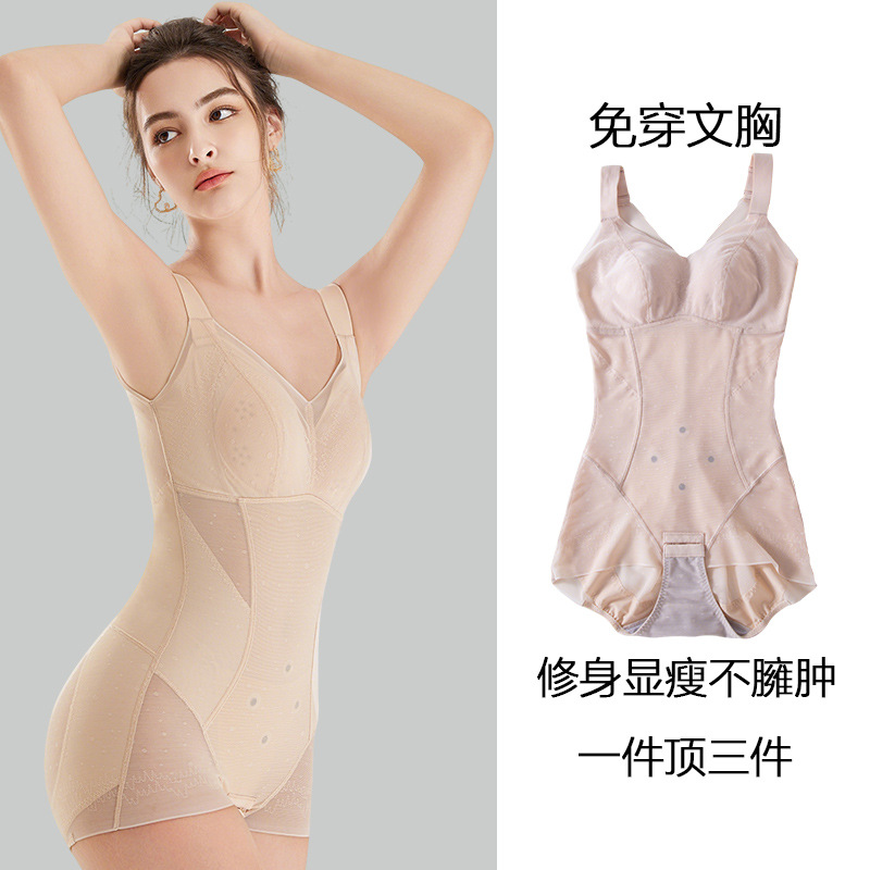 Summer Thin Women's Slimming Belly Tinker Waist Hip Lifting Postpartum Body Shaping Breathable Seamless Triangle Conjoined Body Shaping Clothes