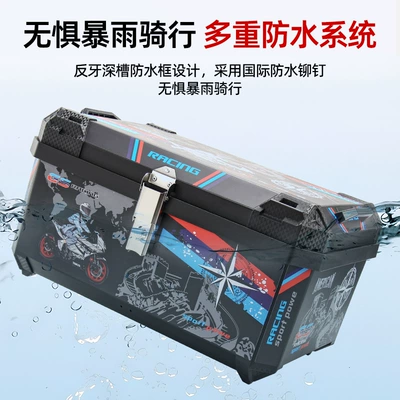 Storage Box for Electric Vehicles, Motorcycle trunk