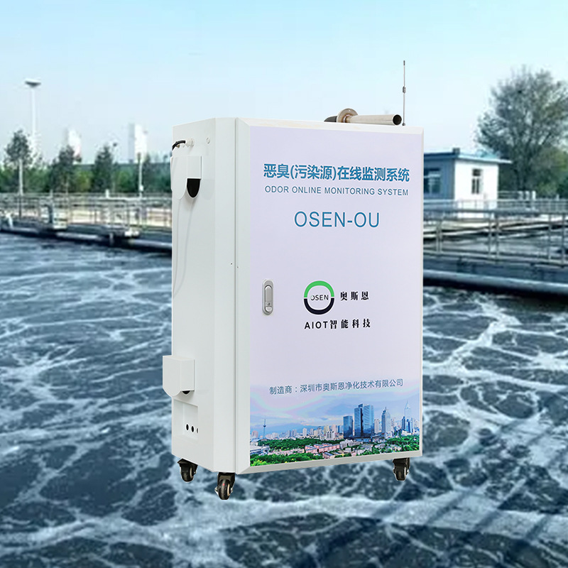 污水曝气池多项气体监测站OU臭气氨气硫化氢智能在线监测