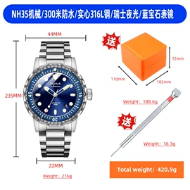 石英表;机械表;表带