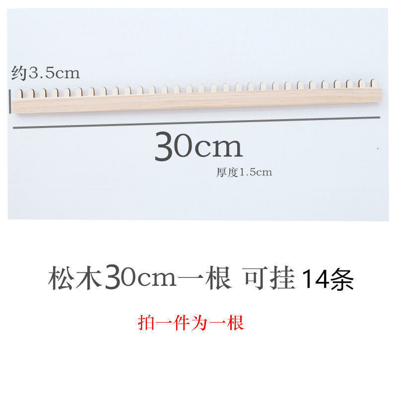 소나무 30cm는 목걸이걸이 14개를 걸 수 있습니다.