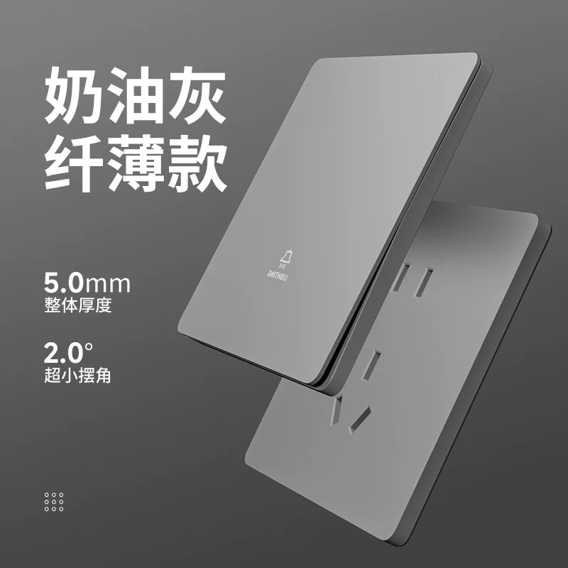 Ultra thin switch key, wall combined cream light panel