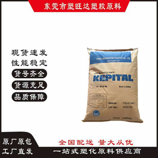 POM�n����������FM2020�����f���20%����ĥ�߄��Ը߻��ӵ�Ħ�p