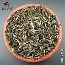 云南元江茉莉花茶批发浓香茉莉花茶叶茉莉小白毫小叶花茶500克