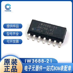 LED��оƬ IW3688-21 IW3616-00 SOP-14 ԭ�b��Ʒ ����r��