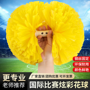 Flower Ball Cheerleaders Hand Flower Cheerleaders Flower Ball Cheerleaders Flower Ball Cheerleaders Hand Flower Dance Props