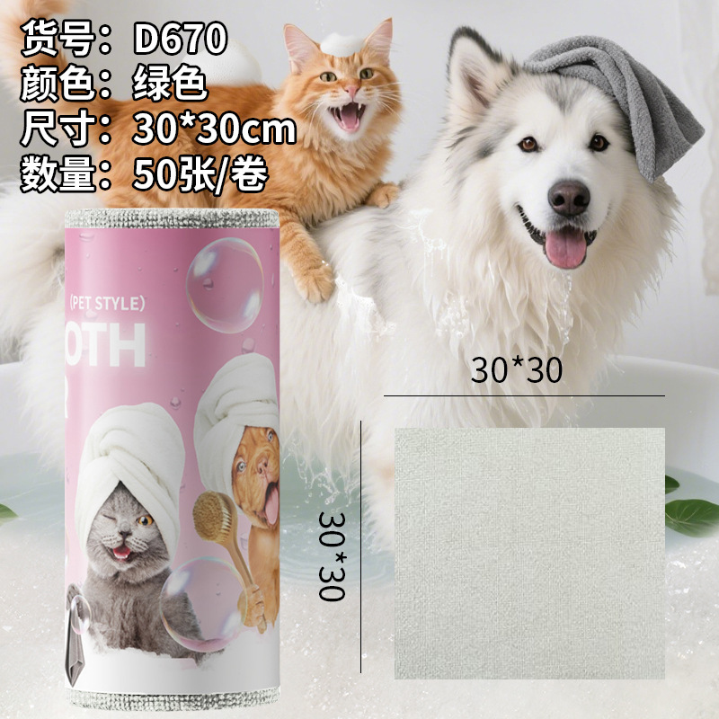 手で切れる雑巾、クロスボーダー使い捨てキッチン雑巾、家庭用掃除用増粘多機能手で切れる雑巾、食器用タオル|undefined