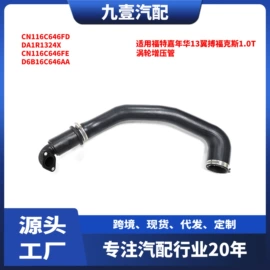 车身及附件;其他发动系统;汽车传感器