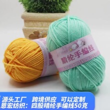 �¿���]ë���д־��h����Ь���|ñ����żʮ�ֽ���]����ë�����l