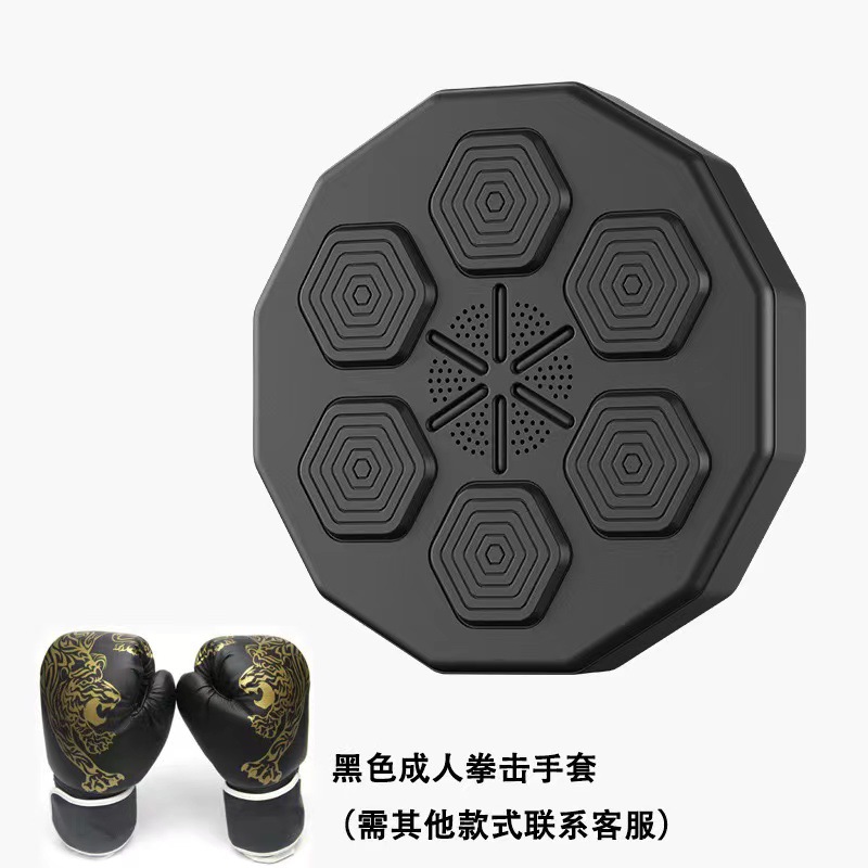 Objetivo de boxeo (Bluetooth) + Tigre negro adulto