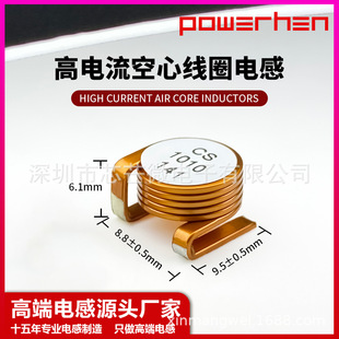 CS1010���l��Ȧ146nH 19A��������ı��~��늸������7449150146