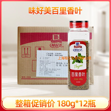 ζ�����������~180g�����{ζ�����������ʲ�t�ƠZţ��������{��