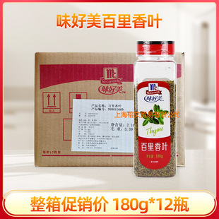 ζ�����������~180g�����{ζ�����������ʲ�t�ƠZţ��������{��