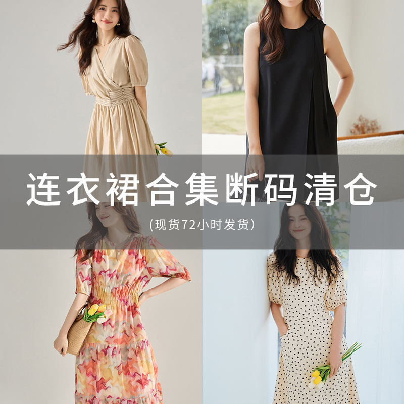 Shenghong Special Big Sale Dress Collection 4 Shenghong Special Big Sale Dress Collection 4