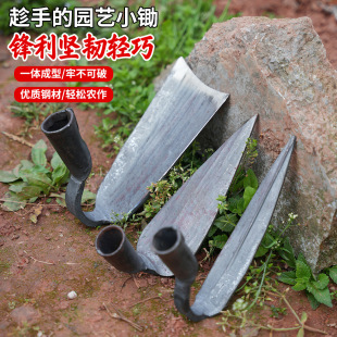 Free Shipping Forged Shovel, Agricultural Gardening Tools, Digging Soil, Planting Trees, Seedling Shovel, Landscaping Small Shovel, Hoe