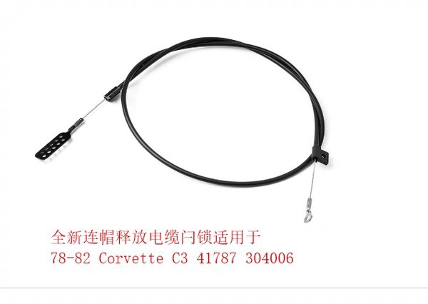 3C081-297770 Main Gear Shift Cable for Kubota Tractor Model:M5040 M51