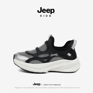 Jeep��ͯЬ���ļ�͸��WЬһ�_�žW���\��Ь2025�¿��ܲ���ͯͯЬ