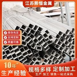 不锈钢板;不锈钢圆管;不锈钢扁钢