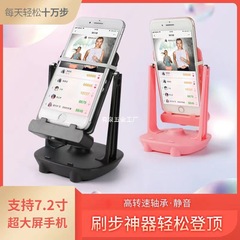 携帯電話歩数計、WeChat スポーツ歩数計、静音自動歩数計