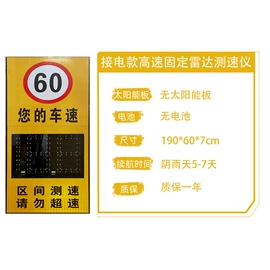 交通警示灯;其他智能交通;交通指挥设备