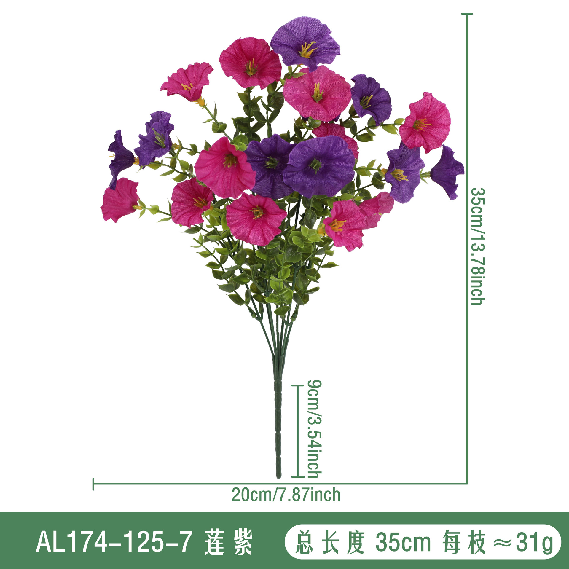 AL174-125-7 리안지