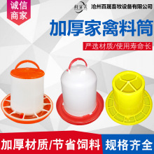 �Ӻ��u���Z�����ˮ��ιʳ����ϲ��u��Ͱ�u���ˮͰ����ιʳ��