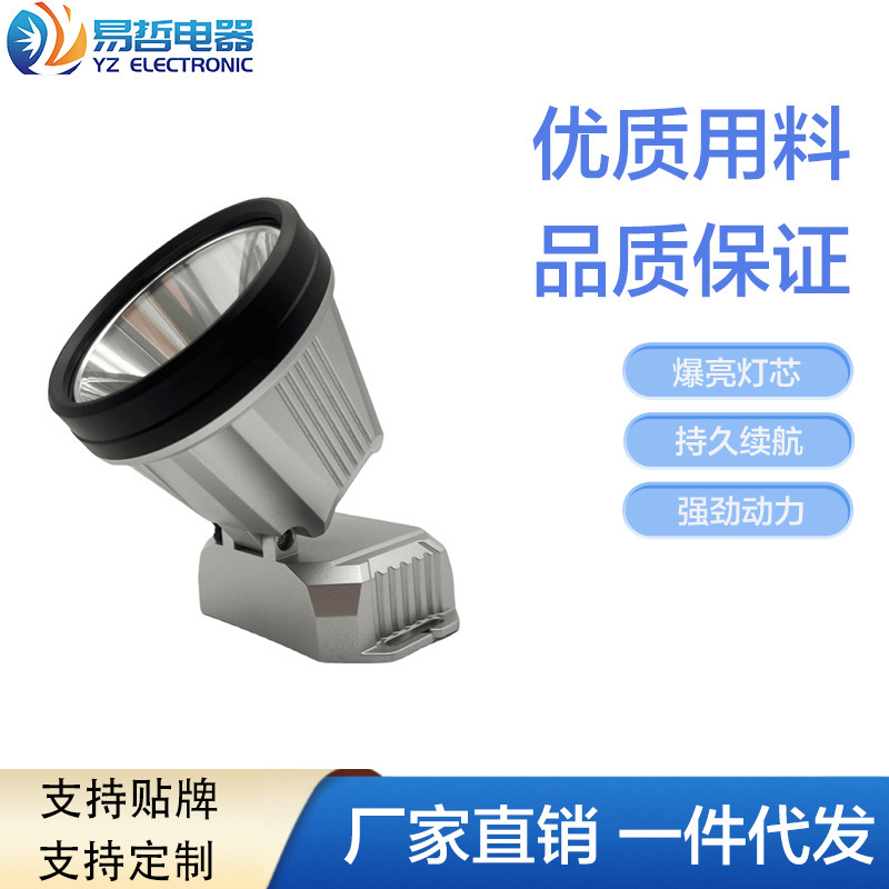 跨境新款防水大功率led长续航户外超亮强光头戴式充电锂电头灯|undefined