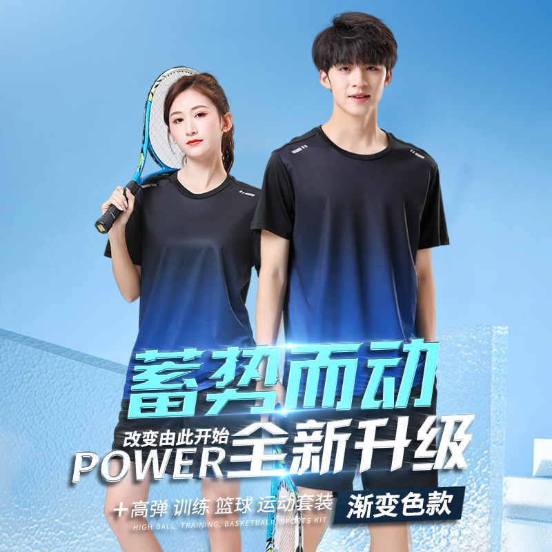 2023 New Gradient Color Summer Unisex Couple Short-Sleeve Sports Set (T-shirt + Shorts)