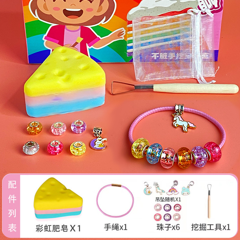 レインボー石鹸考古学掘削ブラインドボックス石鹸掘り赤ちゃん女の子diy子供手作りパズル|undefined