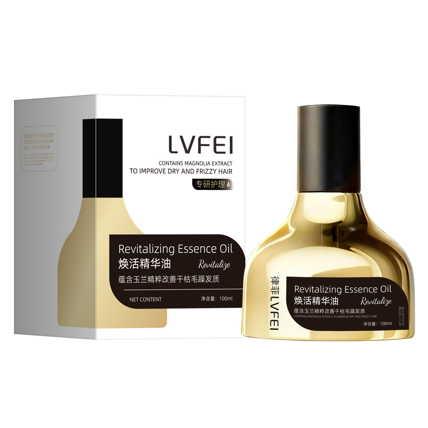 LVFEI rejuvenecimiento de la esencia de aceite, mejorar la calidad del cabello seco y peludo, teñir, reparar y mantener el aceite esencial.