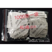 �ֻ������й�����MADE IN CHINA���Ų���ˮϴ�꣬1000��һ����