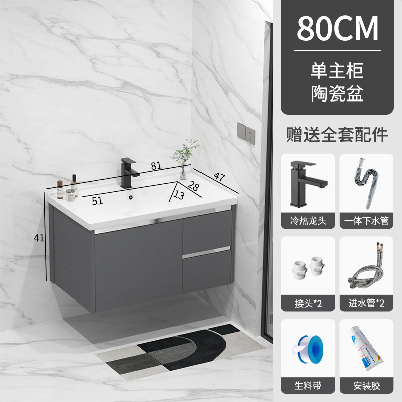 Nuevo gabinete de baño combinado espacio aluminio lavabo cerámica lavabo