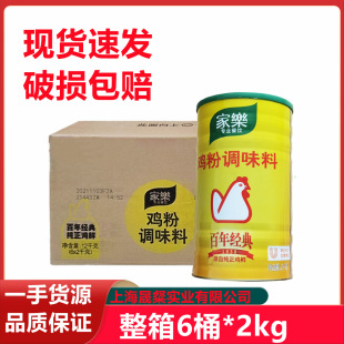 ���üҘ��u��2kg*6Ͱ �����u��ζ���{ζ���r�u�۳��˟�������r��