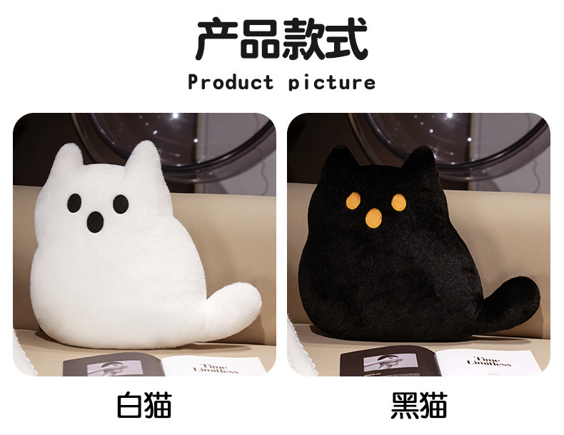 New Halloween Ghost Black Cat White Cat Plush Pillow Funny Skin-Friendly Smooth Rabbit Fur Cross-Border Decorative Doll