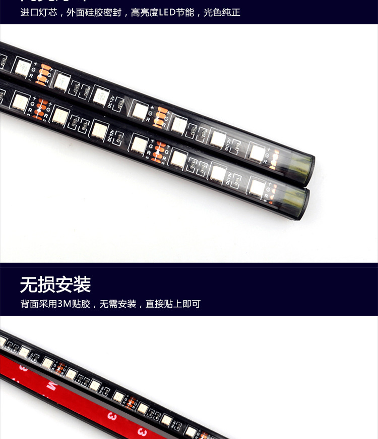 Cross-border hot-selling car interior atmosphere light modified car USB colorful RGB breathing foot Led music rhythm light