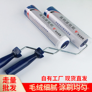 �LͲ ˢ��9�缚ë�LͲˢ����ë���z���ƺ��LͲ�T�ϝL�ӉTˢ����
