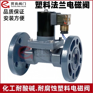 UPVC���m����늴��y ���������|.�͸��g.�����}��DC24V AC220V