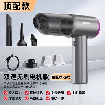 Suction Car and Home Wireless — Tozsoranlar - no-specifications-fully-clean-dual-speed-max-7th-generation-brushless-free-hepa-filter-element